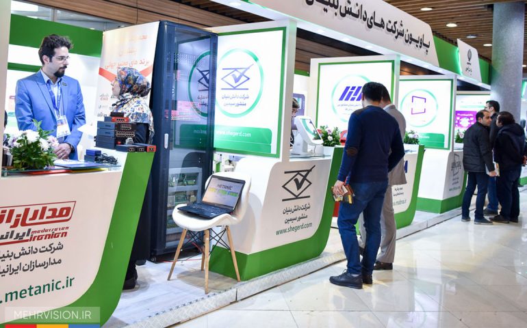پاویون شرکت‌های دانش‌بنیان در پنجمین نمایشگاه تراکنش ایران (ITE 2019)