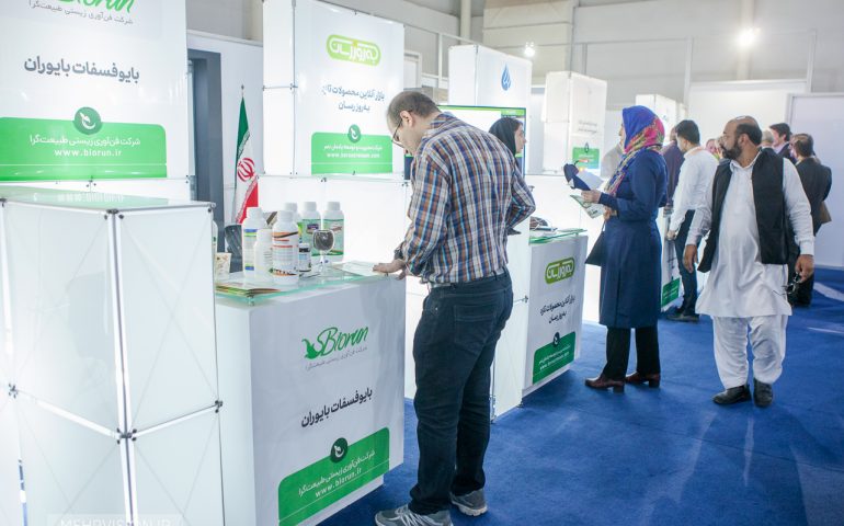 پاویون شرکت‌های دانش‌بنیان در چهارمین نمایشگاه توانمندی‌های روستاییان و عشایر