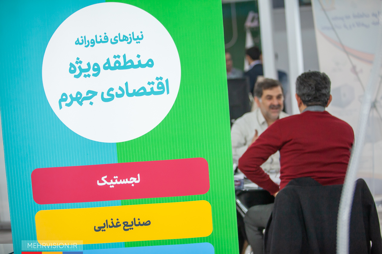 دومین نمایشگاه تقاضای ساخت و تولید ایرانی میزبان صندوق‌های تامین مالی