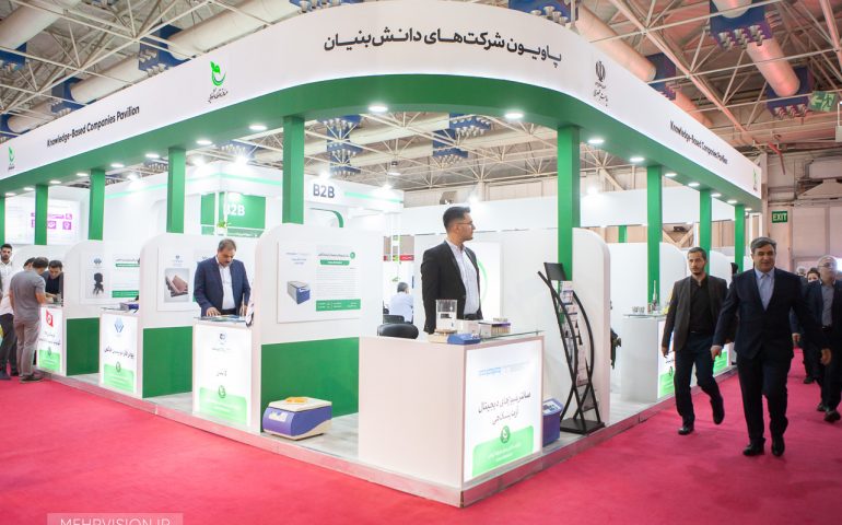نوزدهمین نمایشگاه بینالمللی صنعت میزبان پاویون شرکتهای دانشبنیان