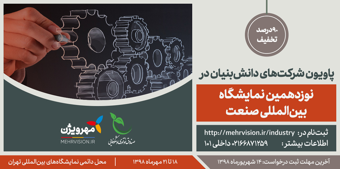 Industry_banner_top