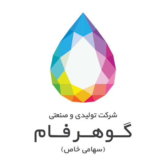 شرکت تولیدی و صنعتی گوهرفام