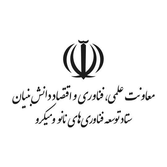 ستاد توسعه فناوری نانو و میکرو